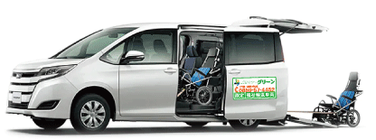 福祉タクシーグリーン普通車